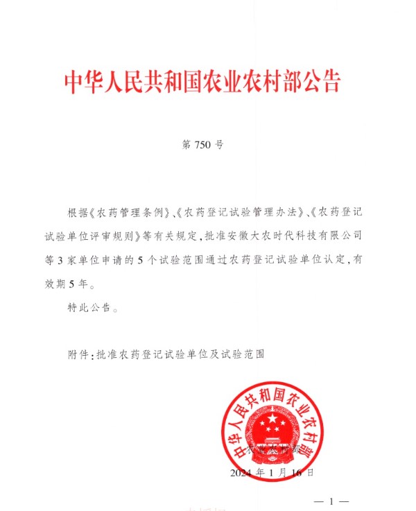 Ļ؈D 2024-01-24 100023.jpg